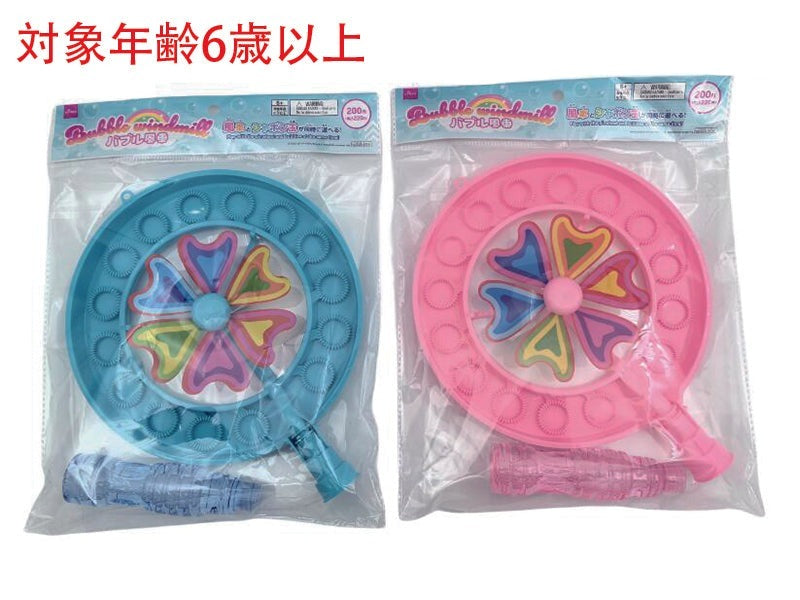 バブル風車 ダイソー(DAISO)