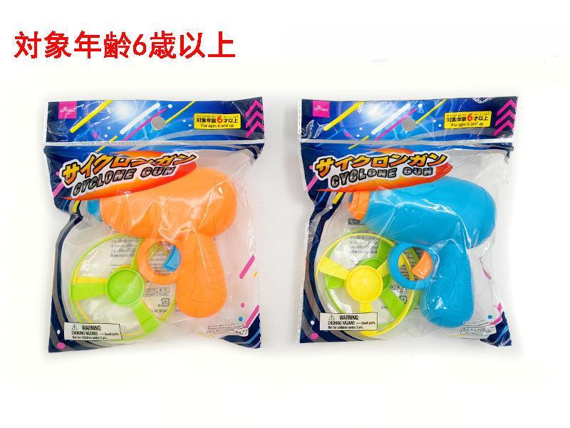 サイクロンガン ダイソー(DAISO)