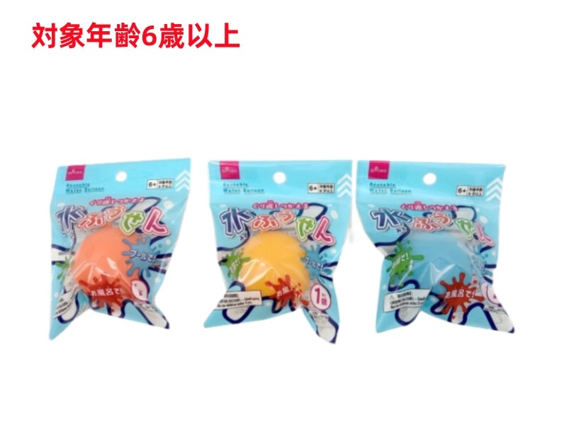 くり返しつかえる水風船（Ａ） ダイソー(DAISO)