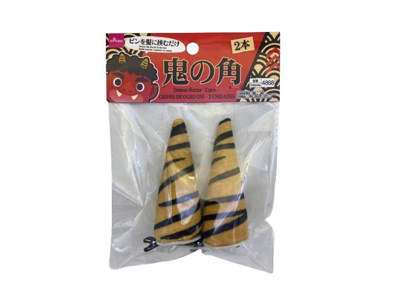 鬼の角（２本） ダイソー(DAISO)
