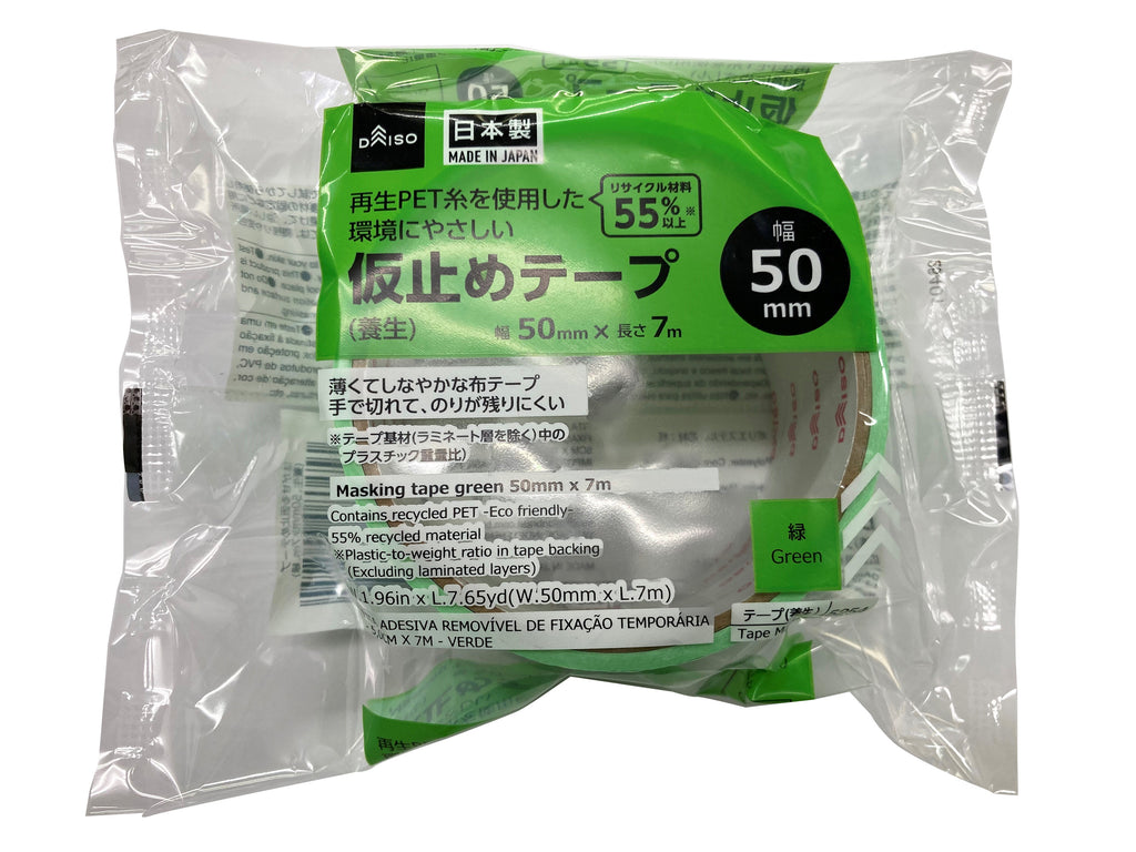 はがせる仮止めテープ（養生、緑） ダイソー(DAISO)
