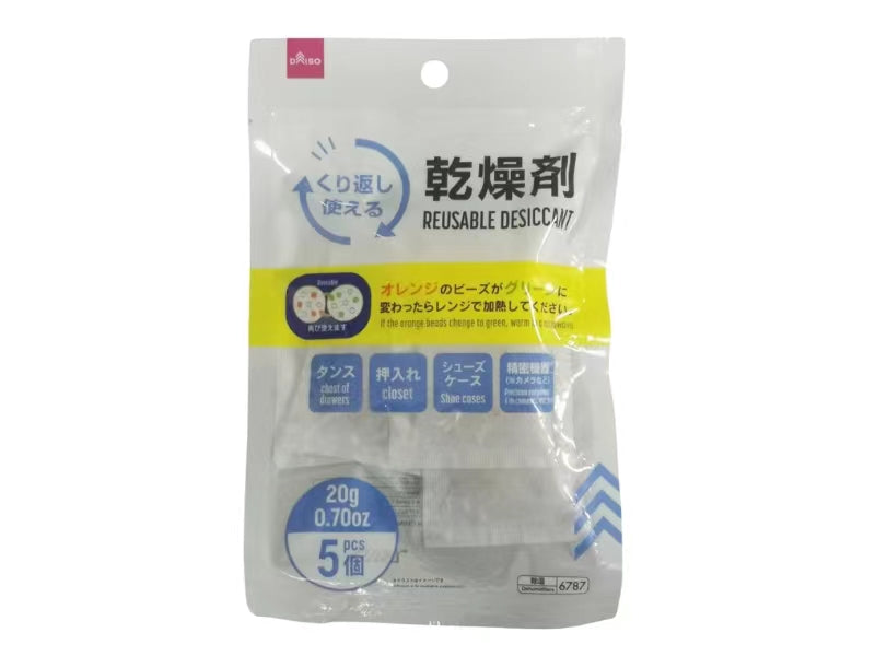 くり返し使える乾燥剤（５個） ダイソー(DAISO)