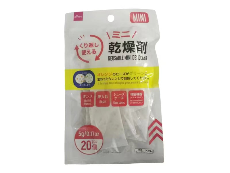くり返し使えるミニ乾燥剤（２０個） ダイソー(DAISO)