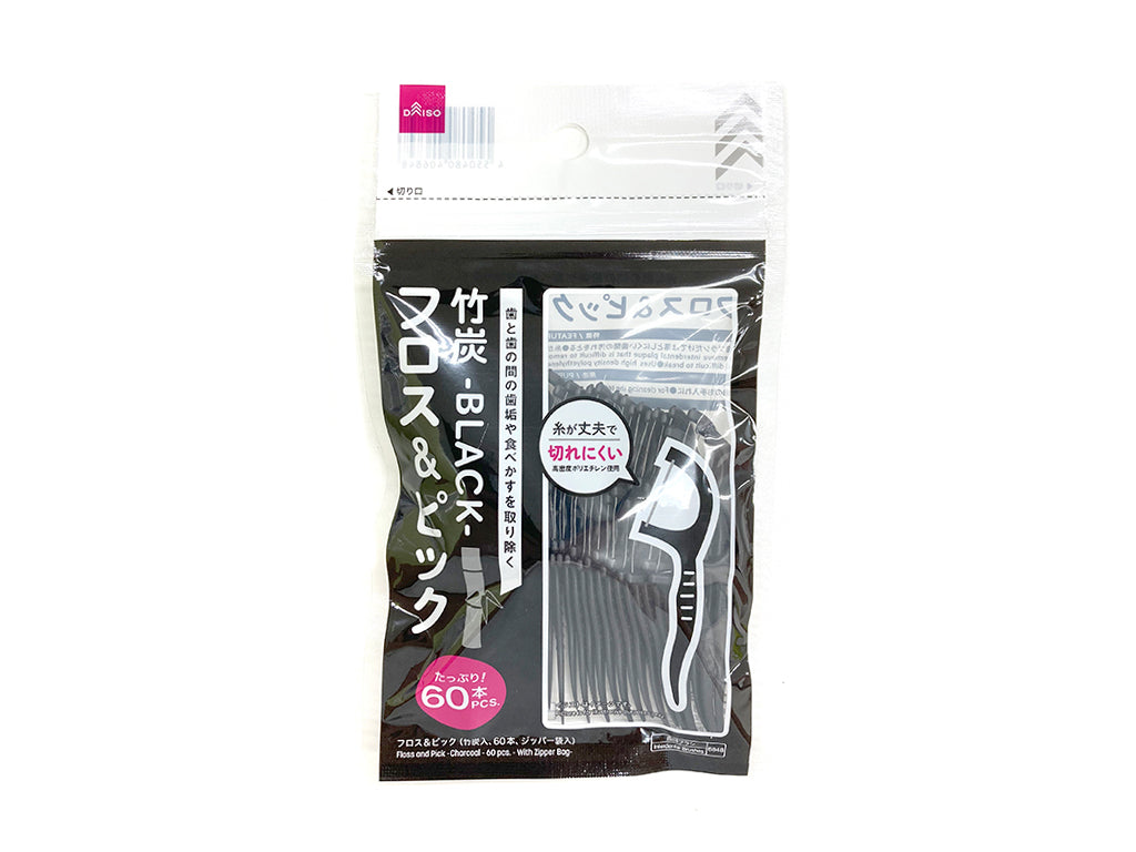 フロス＆ピック（竹炭入、６０本、ジッパー袋入） ダイソー(DAISO)