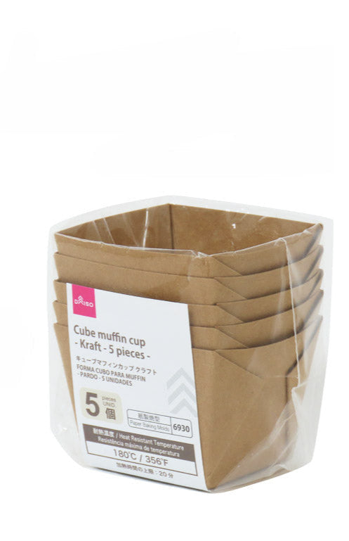 キューブマフィンカップ（クラフト、５個） ダイソー(DAISO)