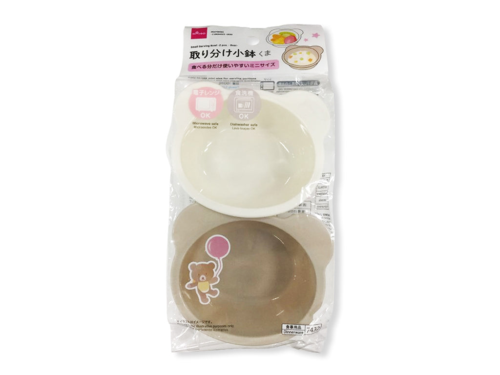 取り分け小鉢（２個、くま） ダイソー(DAISO)