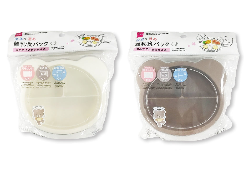 保存＆温め離乳食パック（くま） ダイソー(DAISO)