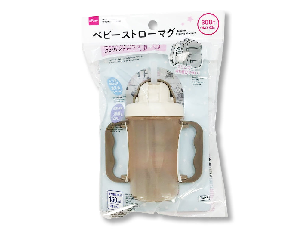 コンパクトベビーストローマグ ダイソー(DAISO)