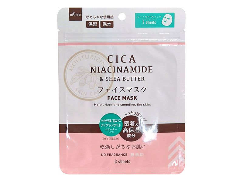 フェイスマスク シアバター配合ＣＩＣＡナイアシンアミドＰｕｓ 無香料（３枚入） ダイソー(DAISO)