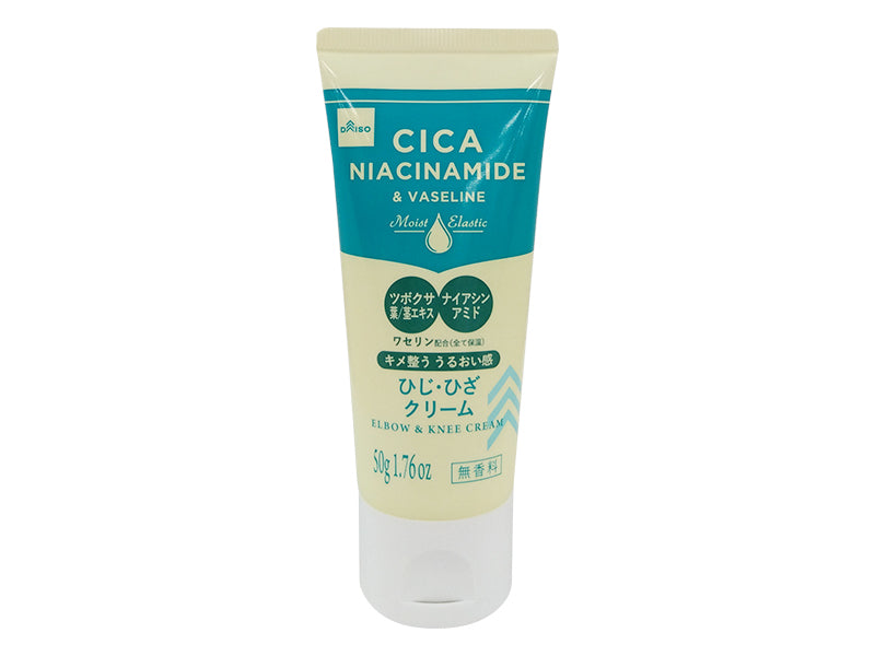 肘・膝クリーム ＣＩＣＡ＊１＆ナイアシンアミド＊２ ダイソー(DAISO)