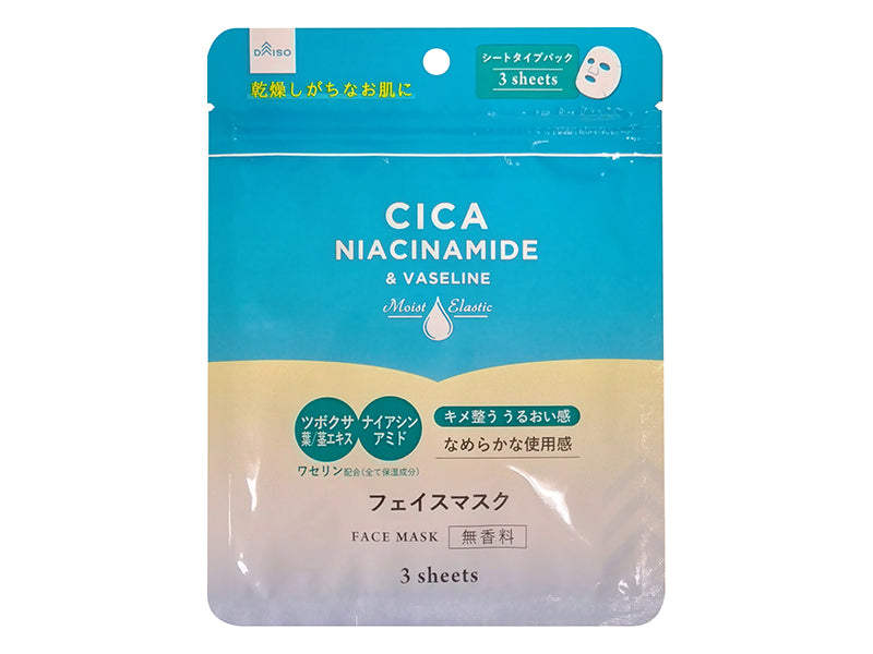 フェイスマスク ワセリン配合ＣＩＣＡナイアシンアミドＰｕｓ 無香料（３枚入） ダイソー(DAISO)