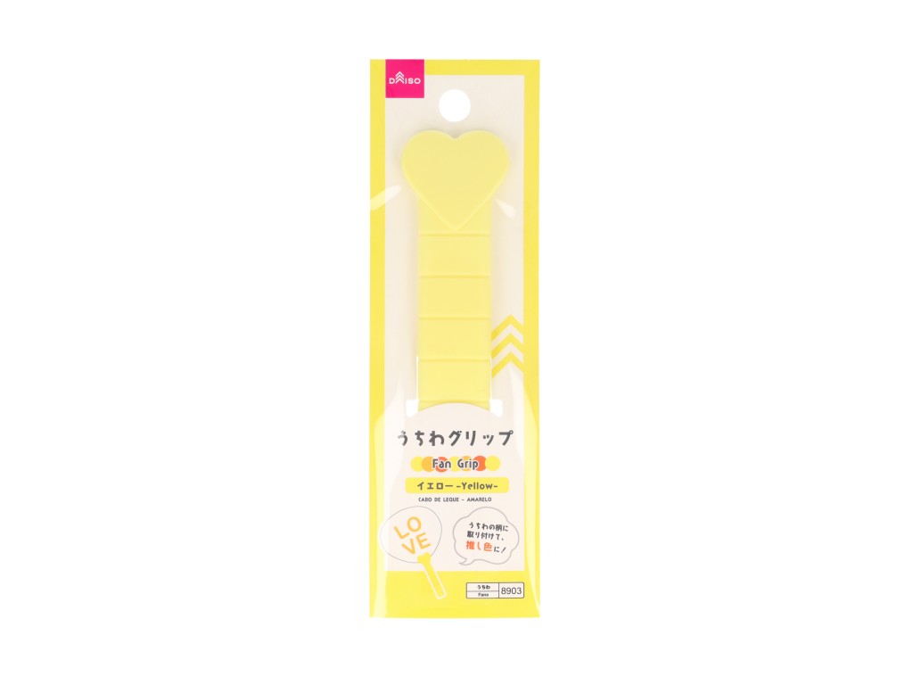 うちわグリップ（イエロー） ダイソー(DAISO)