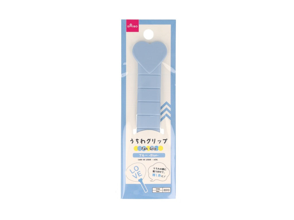 うちわグリップ（ブルー） ダイソー(DAISO)