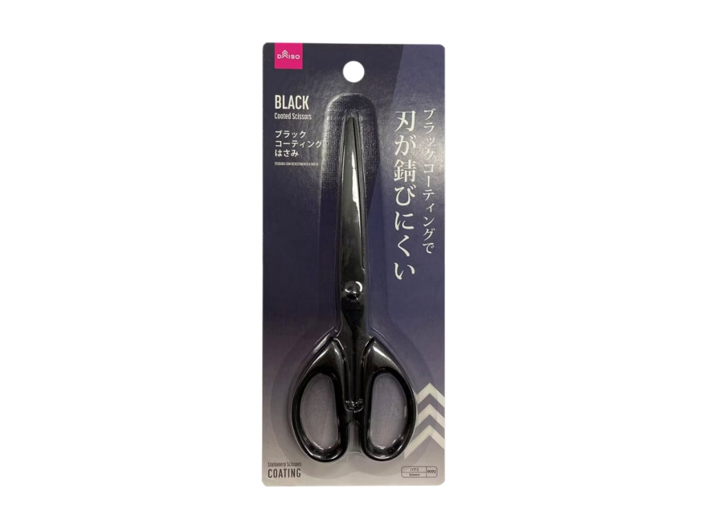 ブラックコーティングはさみ ダイソー(DAISO)