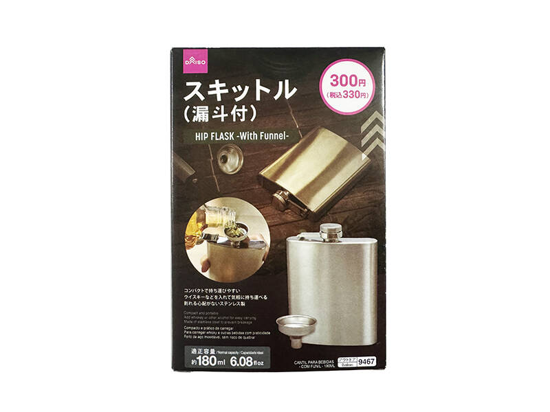 スキットル（漏斗付） ダイソー(DAISO)