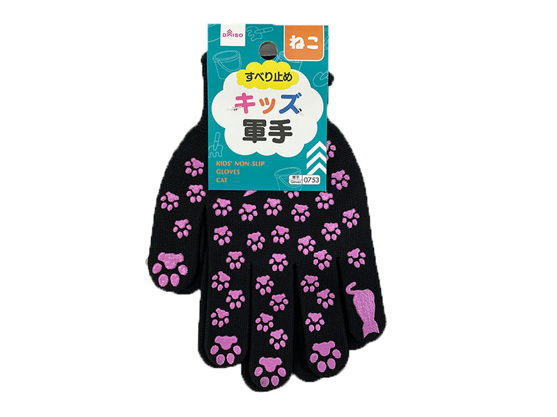 キッズすべり止め軍手（ねこ） ダイソー(DAISO)
