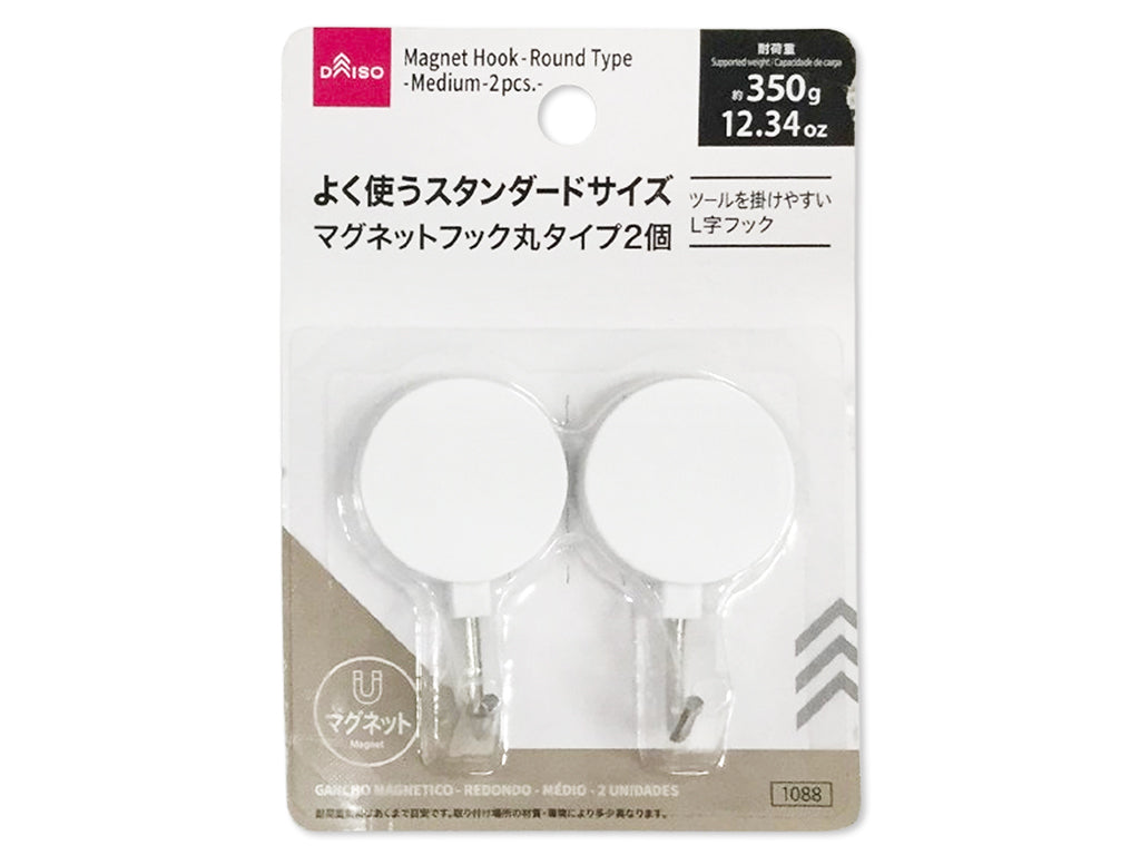 マグネットフック（丸タイプ、中、２個） ダイソー(DAISO)