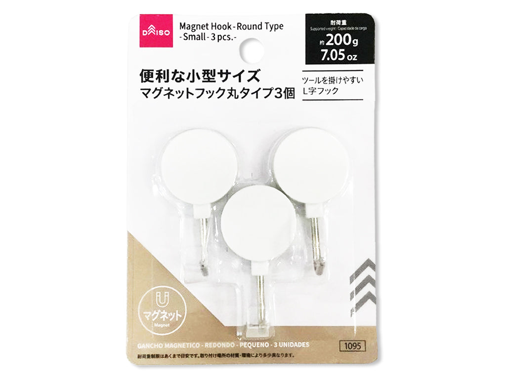 マグネットフック（丸タイプ、小、３個） ダイソー(DAISO)