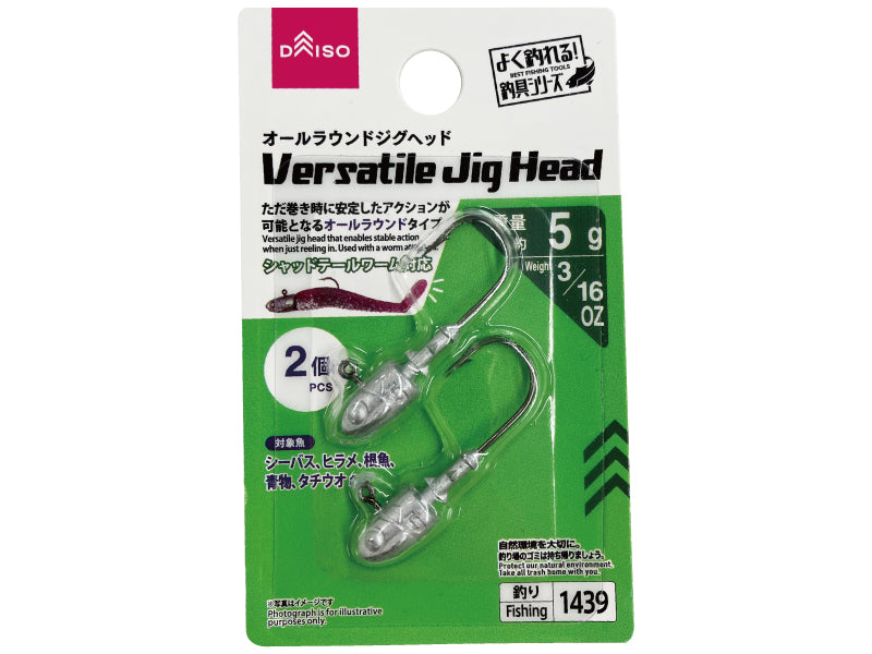 オールラウンドジグヘッド ダイソー(DAISO)