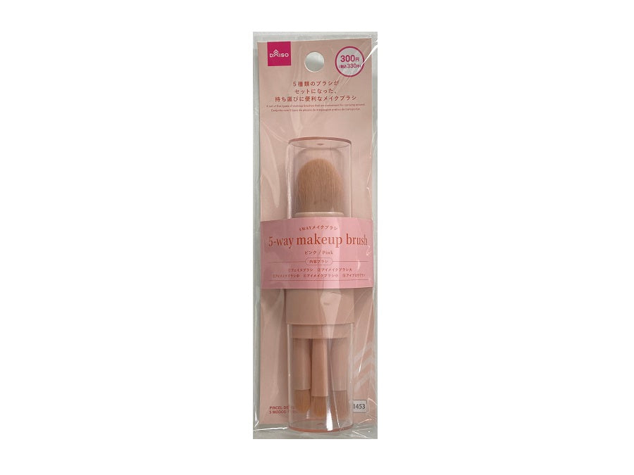 ５ＷＡＹメイクブラシ（ピンク） ダイソー(DAISO)