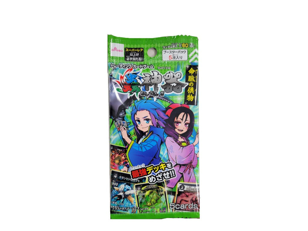 蟲神器（ブースターパック 命脈の供物） ダイソー(DAISO)