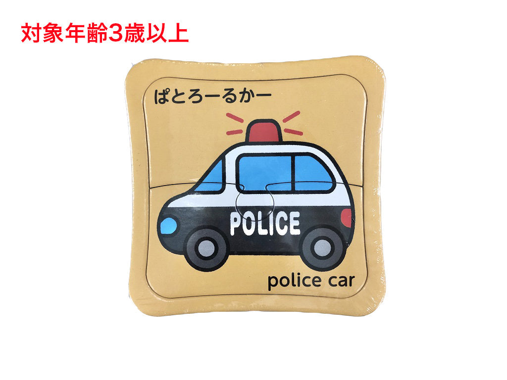 知育ジグソーパズル（ミニパズル、のりもの） ダイソー(DAISO)