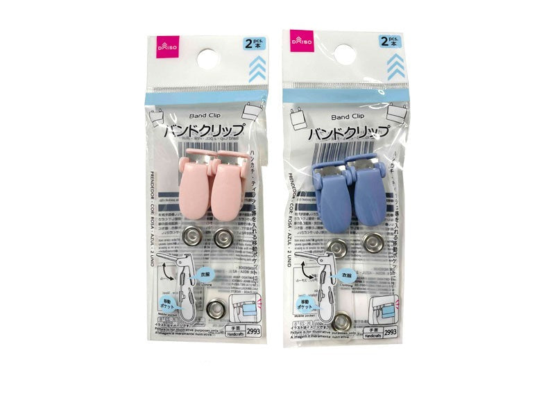 バンドクリップ（２本、ピンク、ブルー） ダイソー(DAISO)
