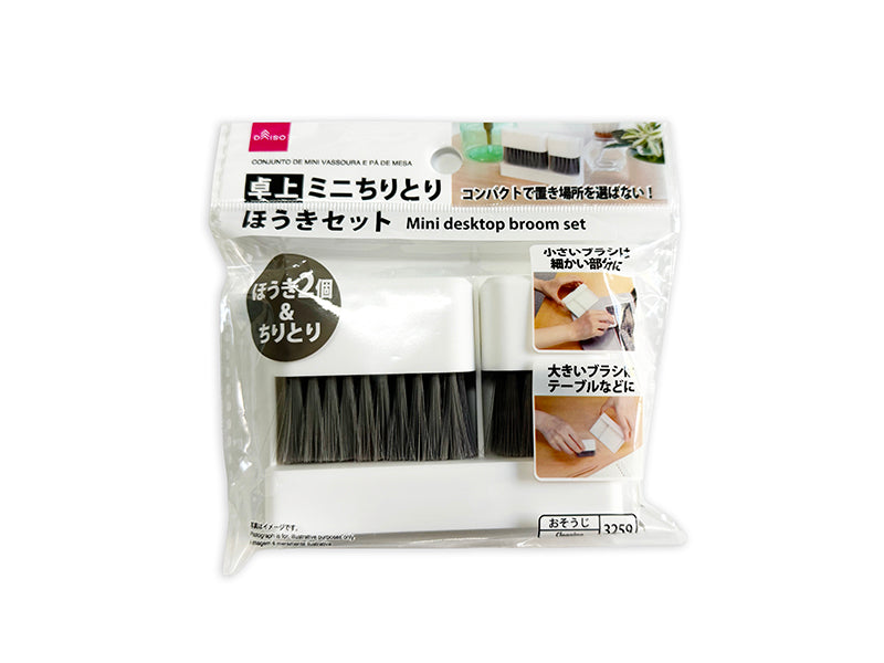 卓上ミニちりとりほうきセット ダイソー(DAISO)