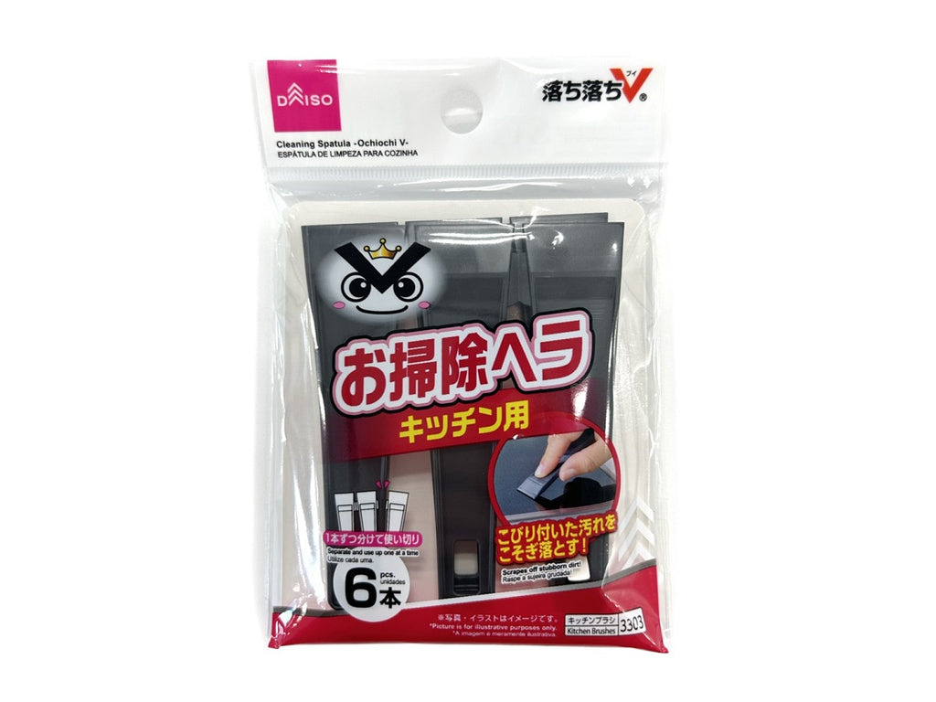 お掃除ヘラ（落ち落ちＶ） ダイソー(DAISO)