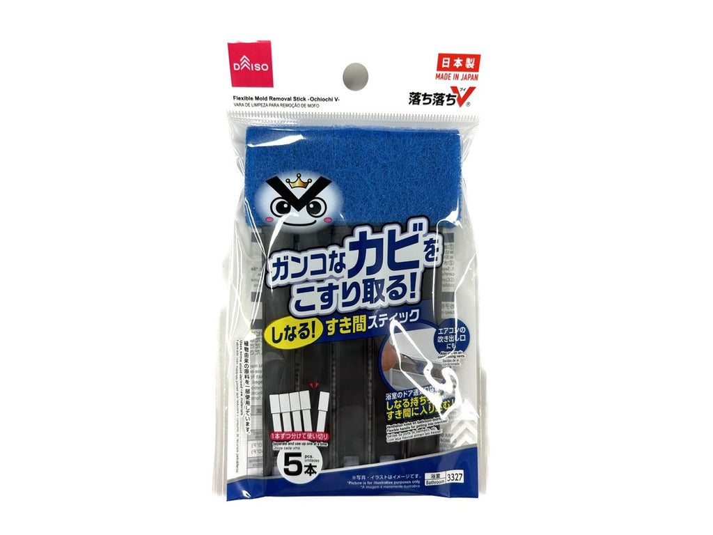 しなるカビ取りスティック（落ち落ちＶ） ダイソー(DAISO)