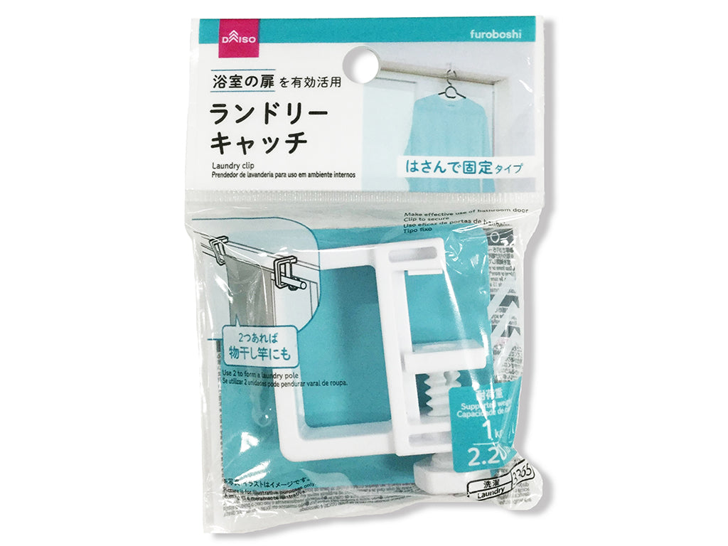 ランドリーキャッチ ダイソー(DAISO)