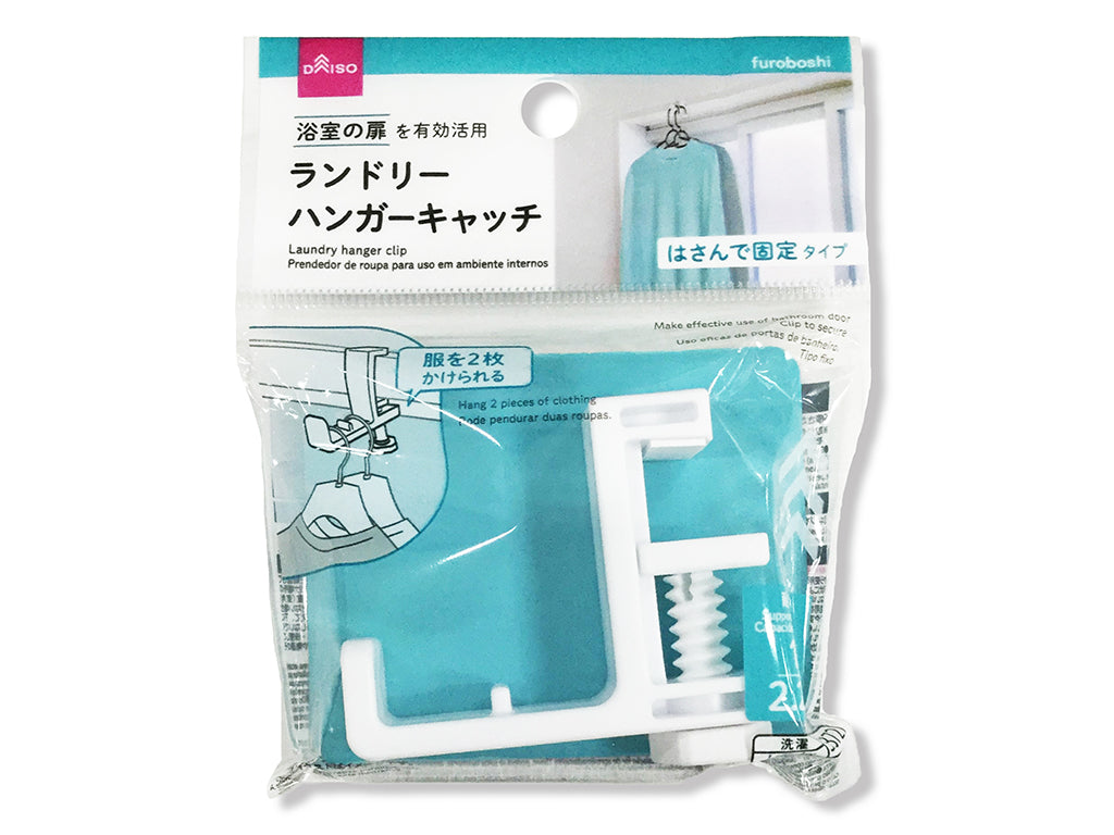 ランドリーハンガーキャッチ ダイソー(DAISO)