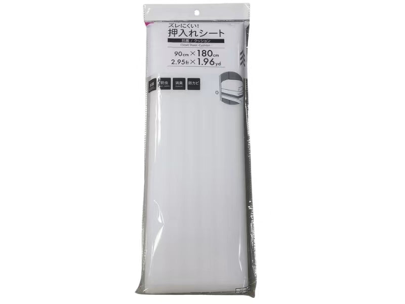 押入れシート（抗菌、クッション） ダイソー(DAISO)