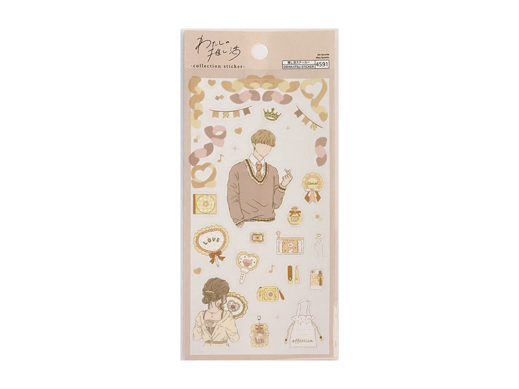 わたしの推し活Ｃｏｌｌｅｃｔｉｏｎステッカー（アイボリー） ダイソー(DAISO)