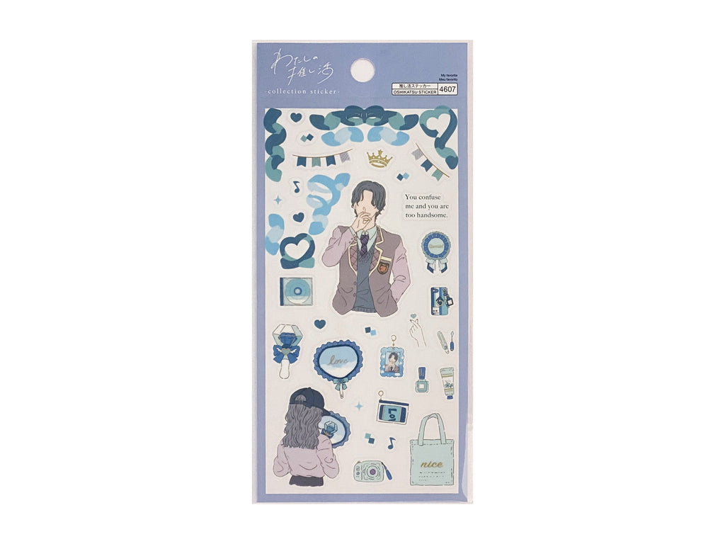 わたしの推し活Ｃｏｌｌｅｃｔｉｏｎステッカー（ミントブルー） ダイソー(DAISO)