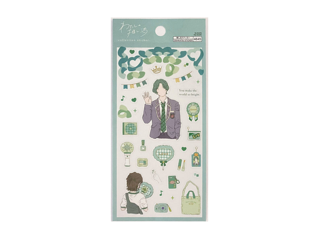 わたしの推し活Ｃｏｌｌｅｃｔｉｏｎステッカー（マスカットメロン） ダイソー(DAISO)