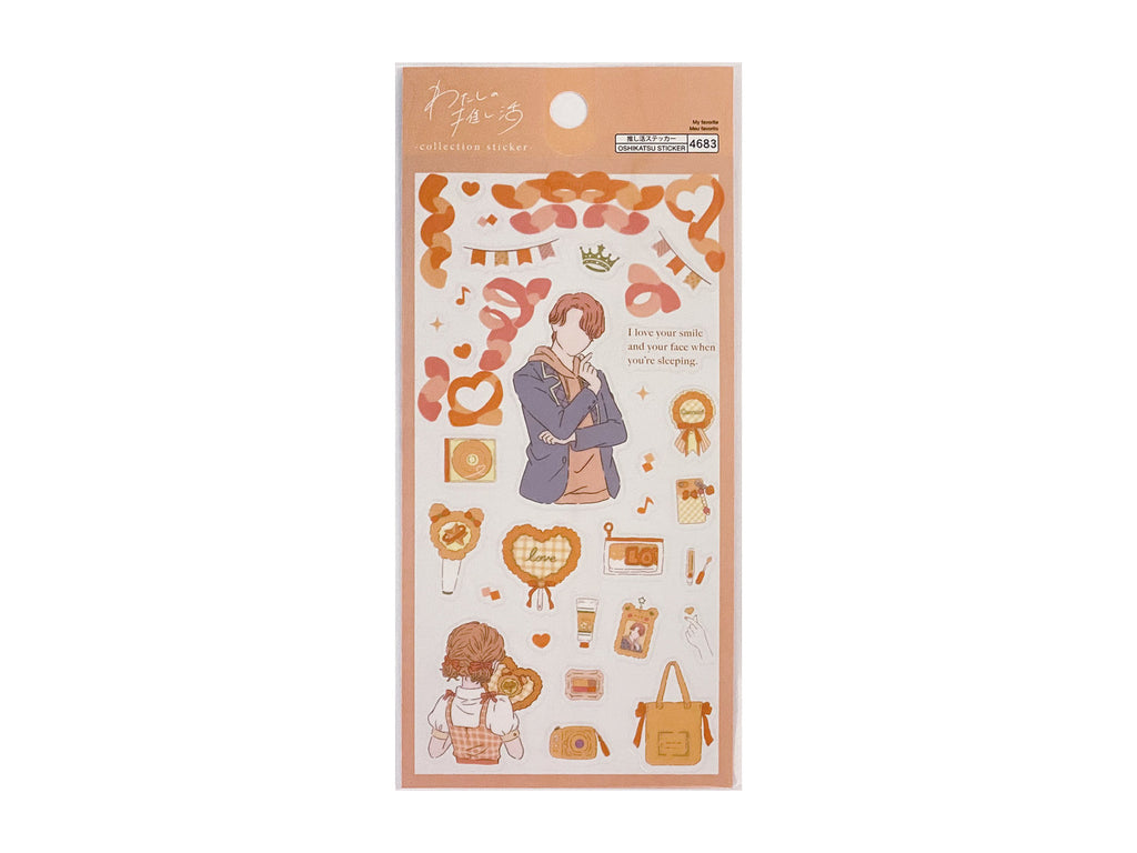 わたしの推し活Ｃｏｌｌｅｃｔｉｏｎステッカー（パッションオレンジ） ダイソー(DAISO)