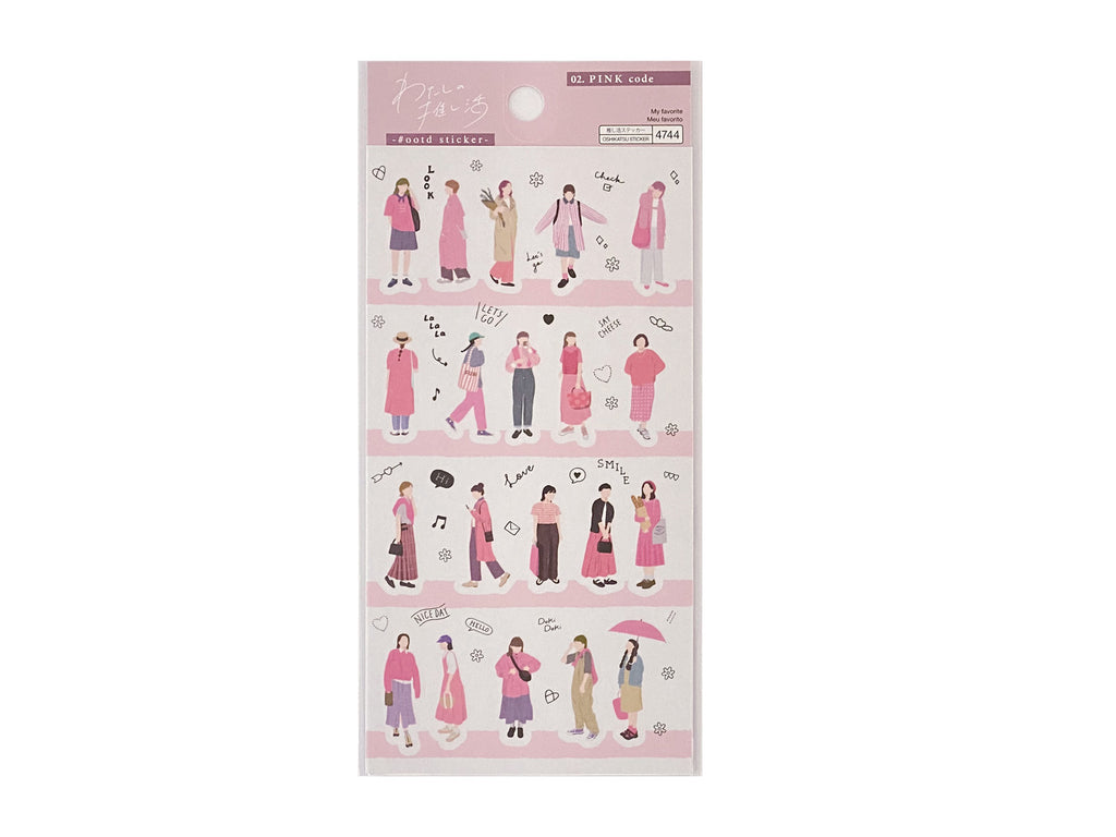わたしの推し活＃ｏｏｔｄステッカー（ピンク） ダイソー(DAISO)