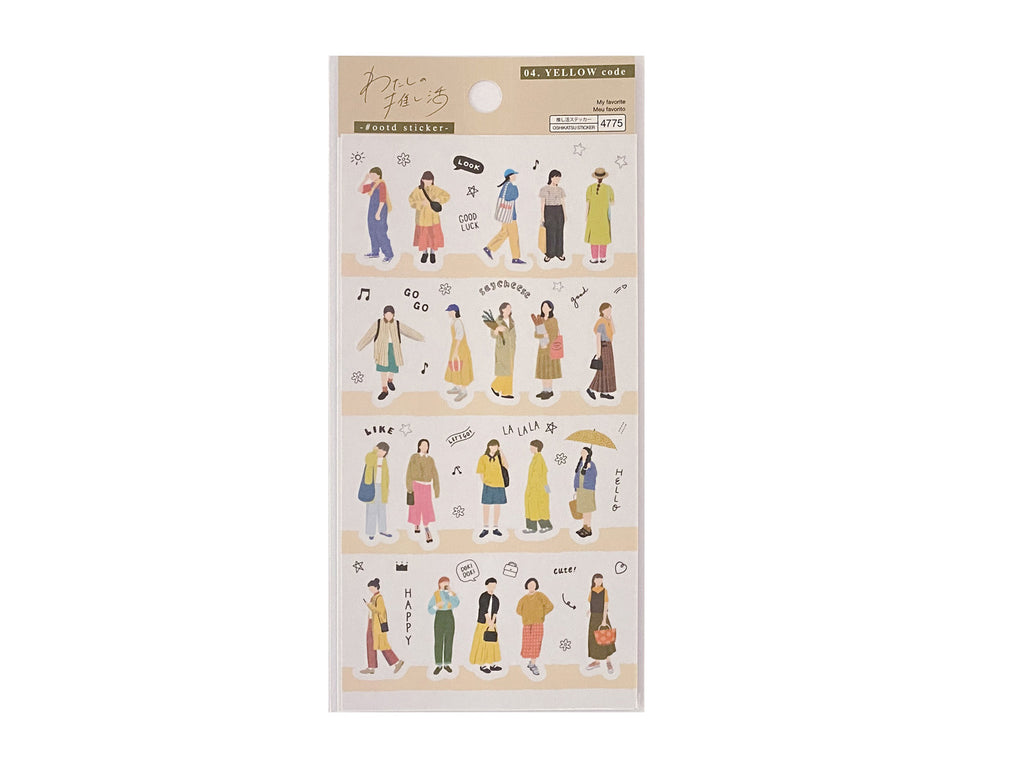 わたしの推し活＃ｏｏｔｄステッカー（イエロー） ダイソー(DAISO)