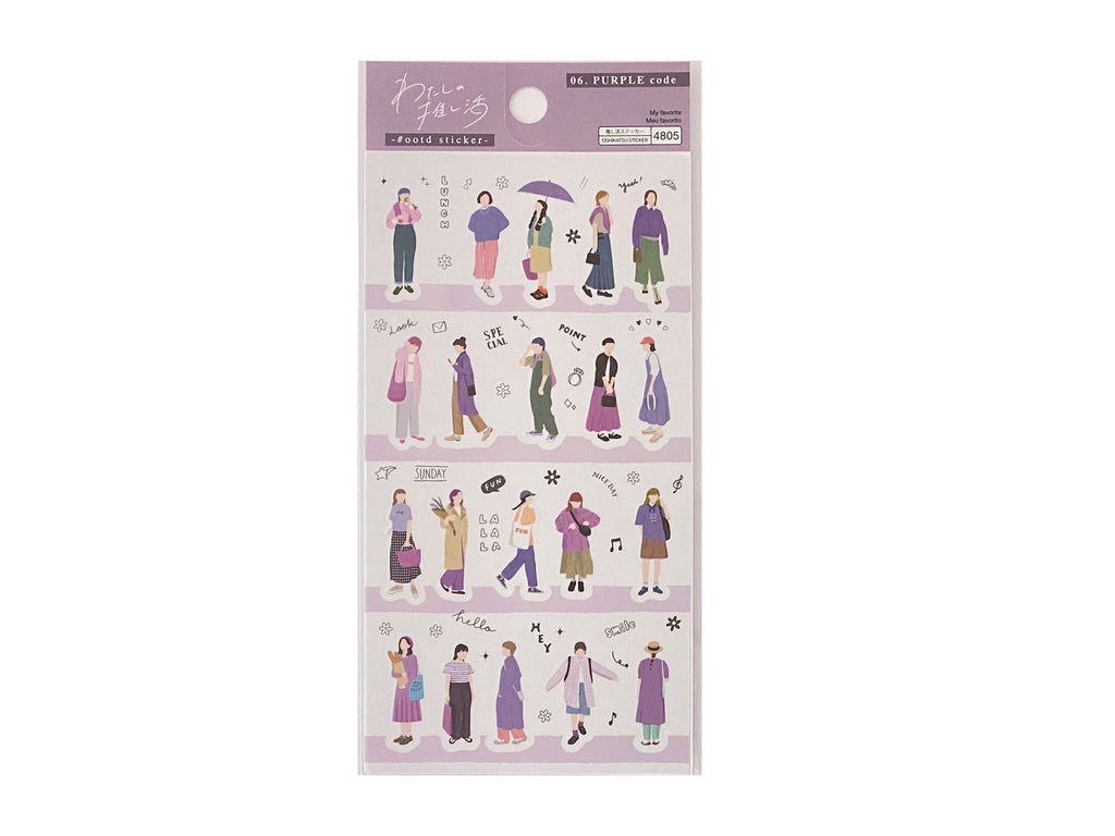 わたしの推し活＃ｏｏｔｄステッカー（パープル） ダイソー(DAISO)