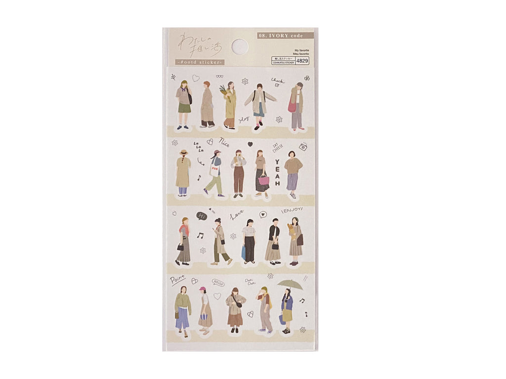 わたしの推し活＃ｏｏｔｄステッカー（アイボリー） ダイソー(DAISO)