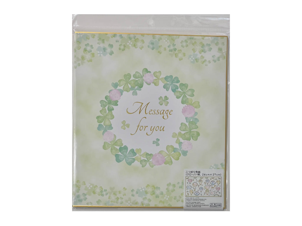 二つ折り色紙（クローバー柄） ダイソー(DAISO)