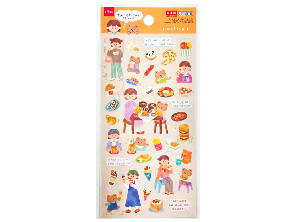 シール（トワ・エ・モワ、イーティング） ダイソー(DAISO)
