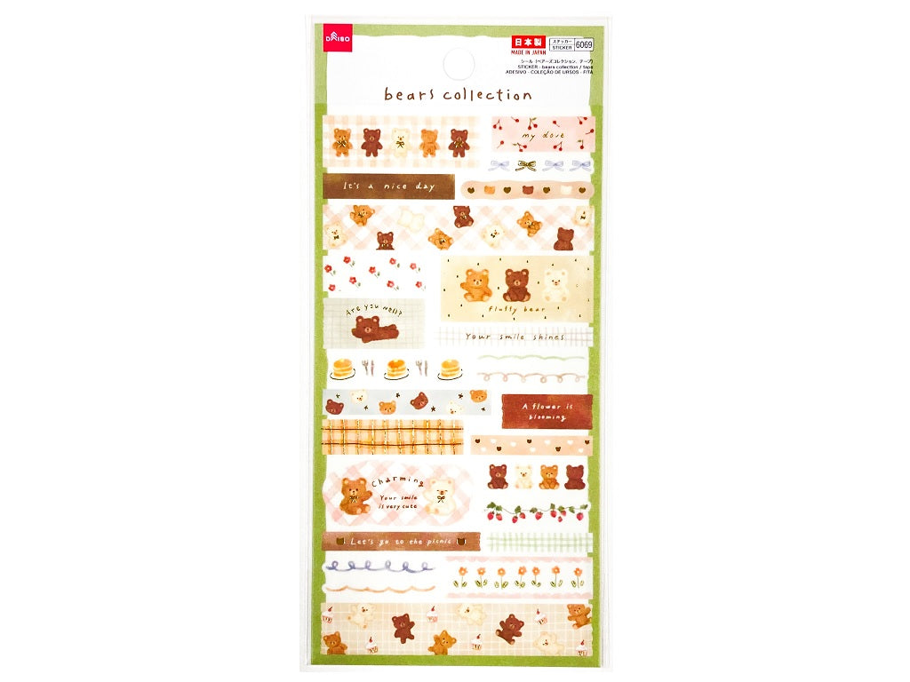 シール（ベアーズコレクション、テープ） ダイソー(DAISO)