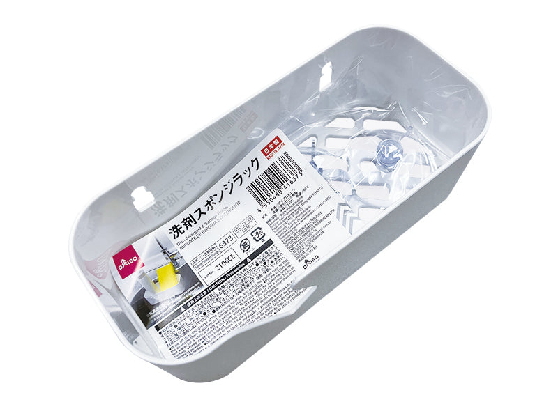洗剤スポンジラック ダイソー(DAISO)
