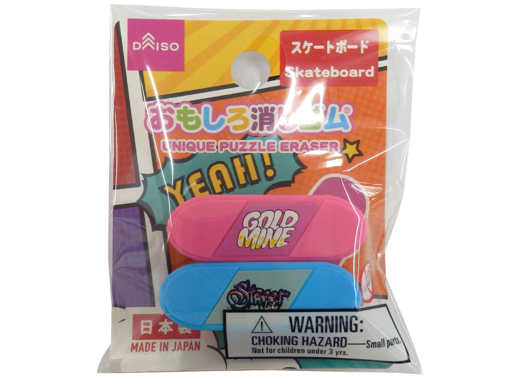 おもしろ消しゴム（スケートボード） ダイソー(DAISO)