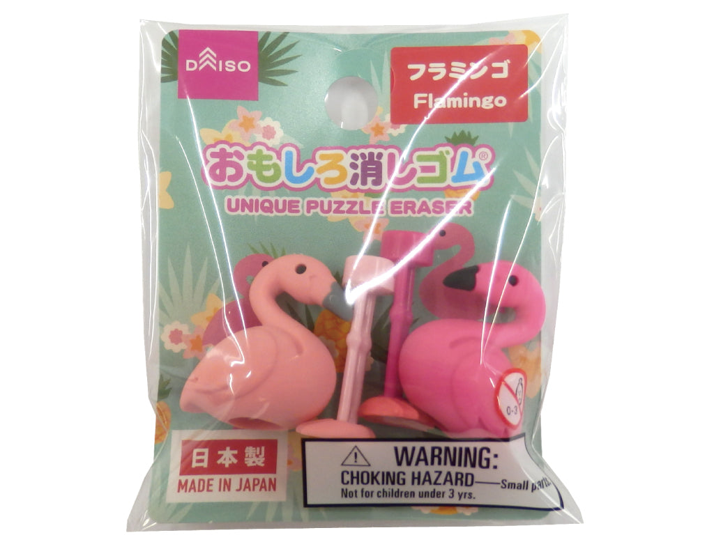 おもしろ消しゴム（フラミンゴ） ダイソー(DAISO)