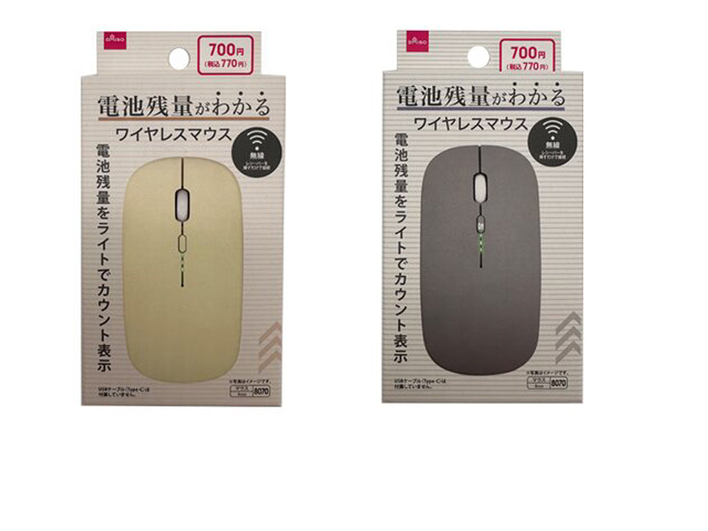 電池残量がわかる無線マウス（３ボタン） ダイソー(DAISO)