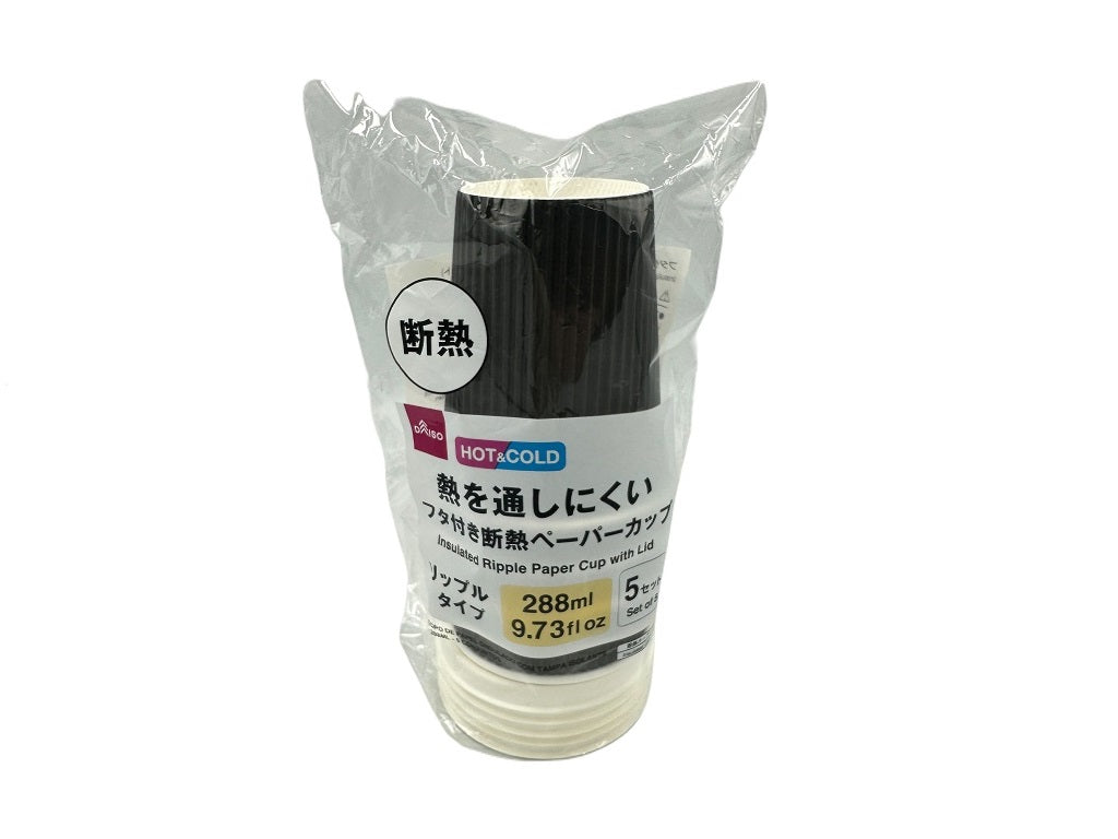 フタ付断熱リップルペーパーカップ（５セット） ダイソー(DAISO)