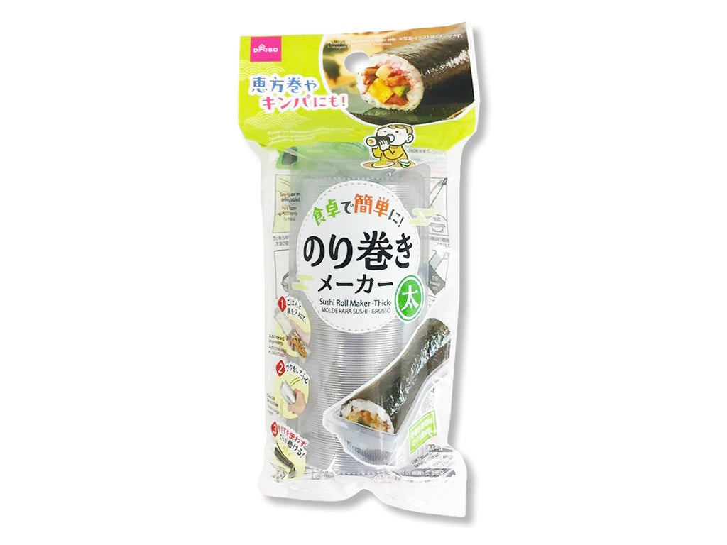 のり巻きメーカー（太） ダイソー(DAISO)